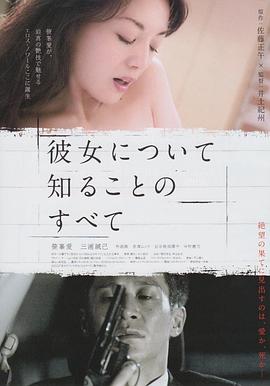 法国种马
