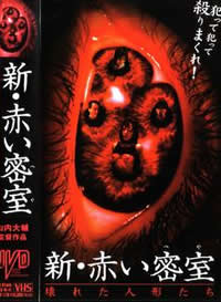 情欲按摩