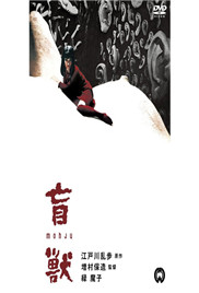 高压监狱2在线看